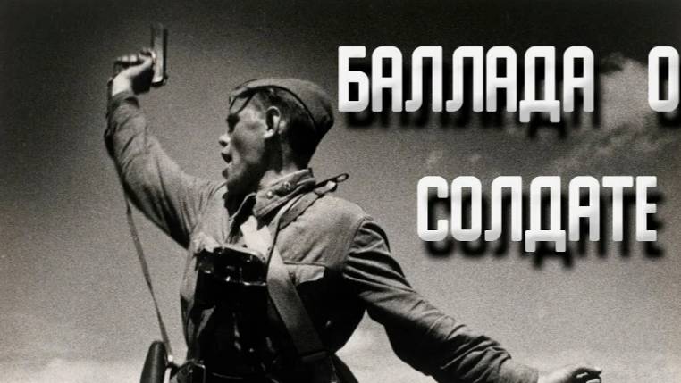 Полем вдоль берега крутого... смотреть онлайн