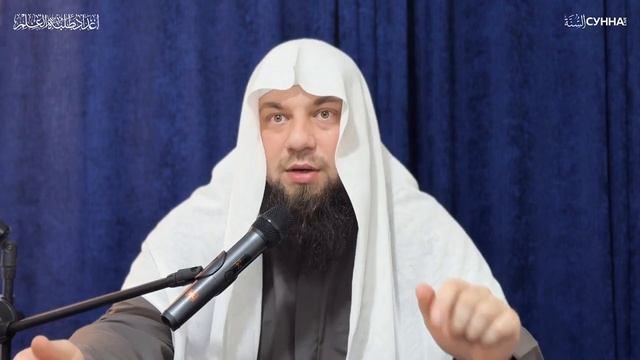 21. Основы и правила манхаджа праведных предшественников || Сирадж Абу Тальха смотреть онлайн