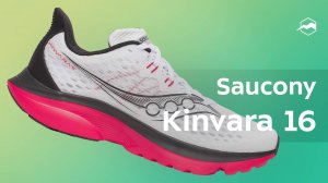 Кроссовки Saucony Kinvara 16