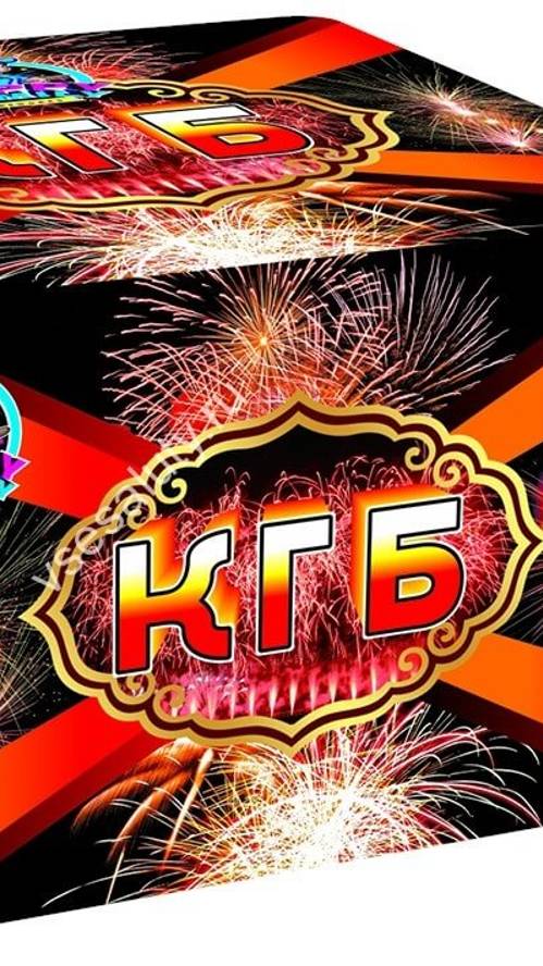 КБК 100 на 1.2 смотреть онлайн