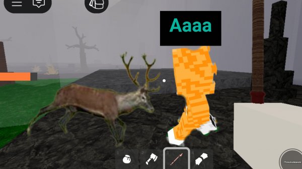 мискас пошёл в другой биом