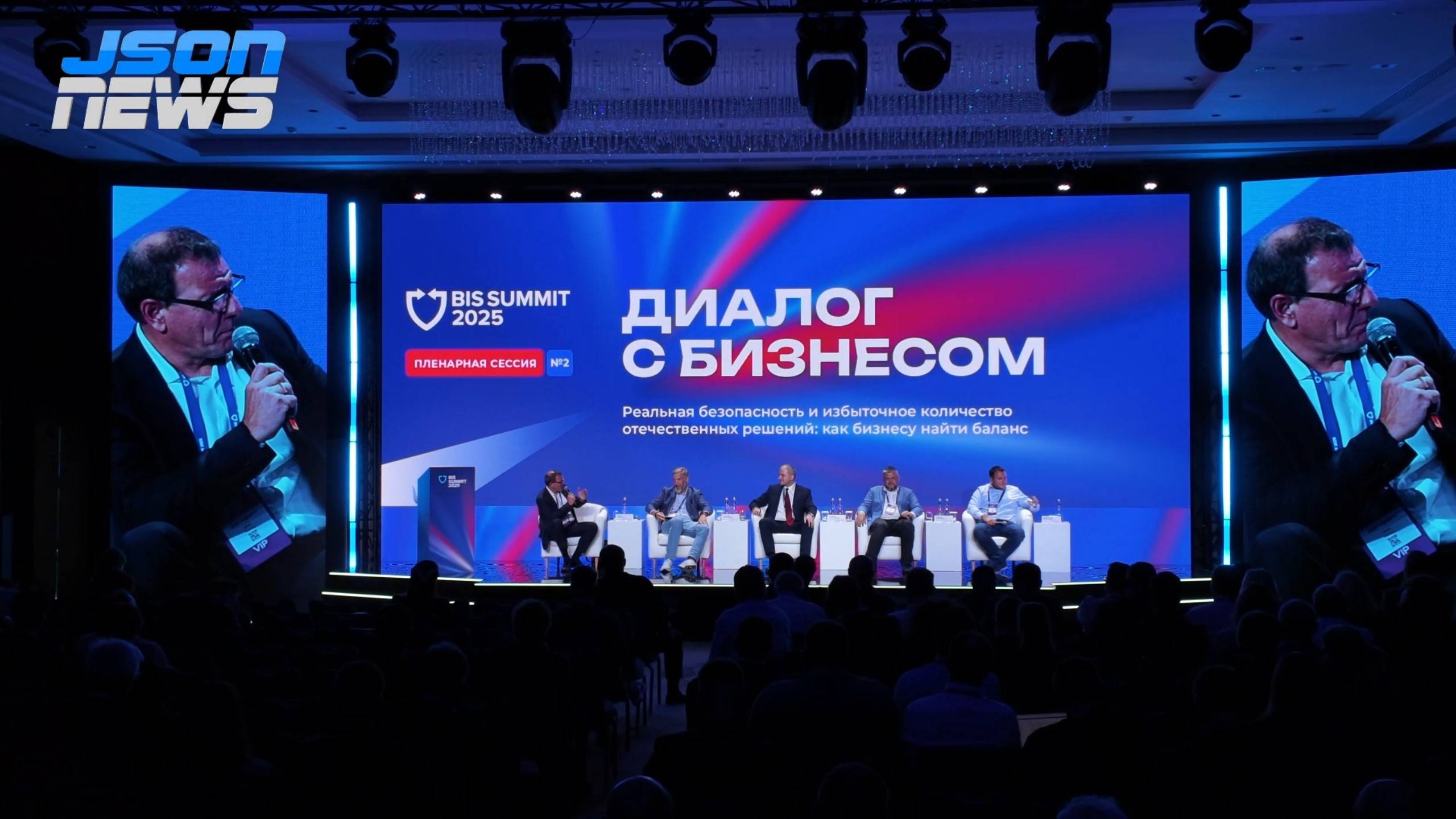 "Возвращение западных вендоров и их ПО - готовность "обратного" перехода на западные решения" смотреть онлайн