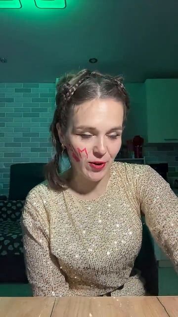 часть стрима