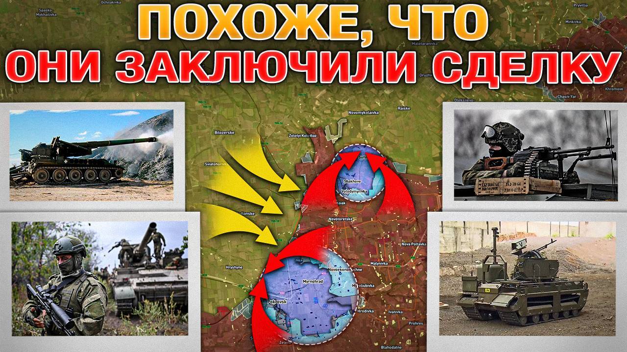 Игра Ва-Банк: Томагавки В Обмен На Тотальную Мобилизацию. Военные Сводки 13 октября 2025 смотреть онлайн