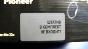 Зрительная труба Veber Pioneer 15-45x60 Р