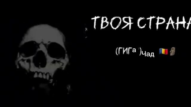 Твоя страна Жуткие лица Мистера исключительно смотреть онлайн