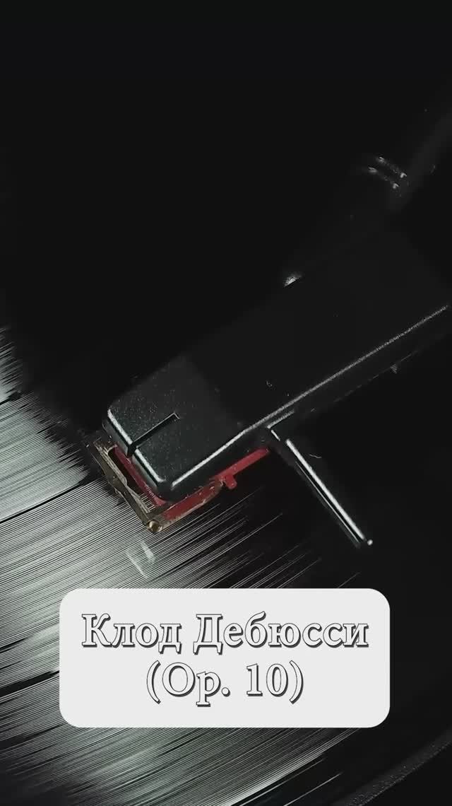 Дебюсси: Музыка, рисующая воду 🌙🎻🌙