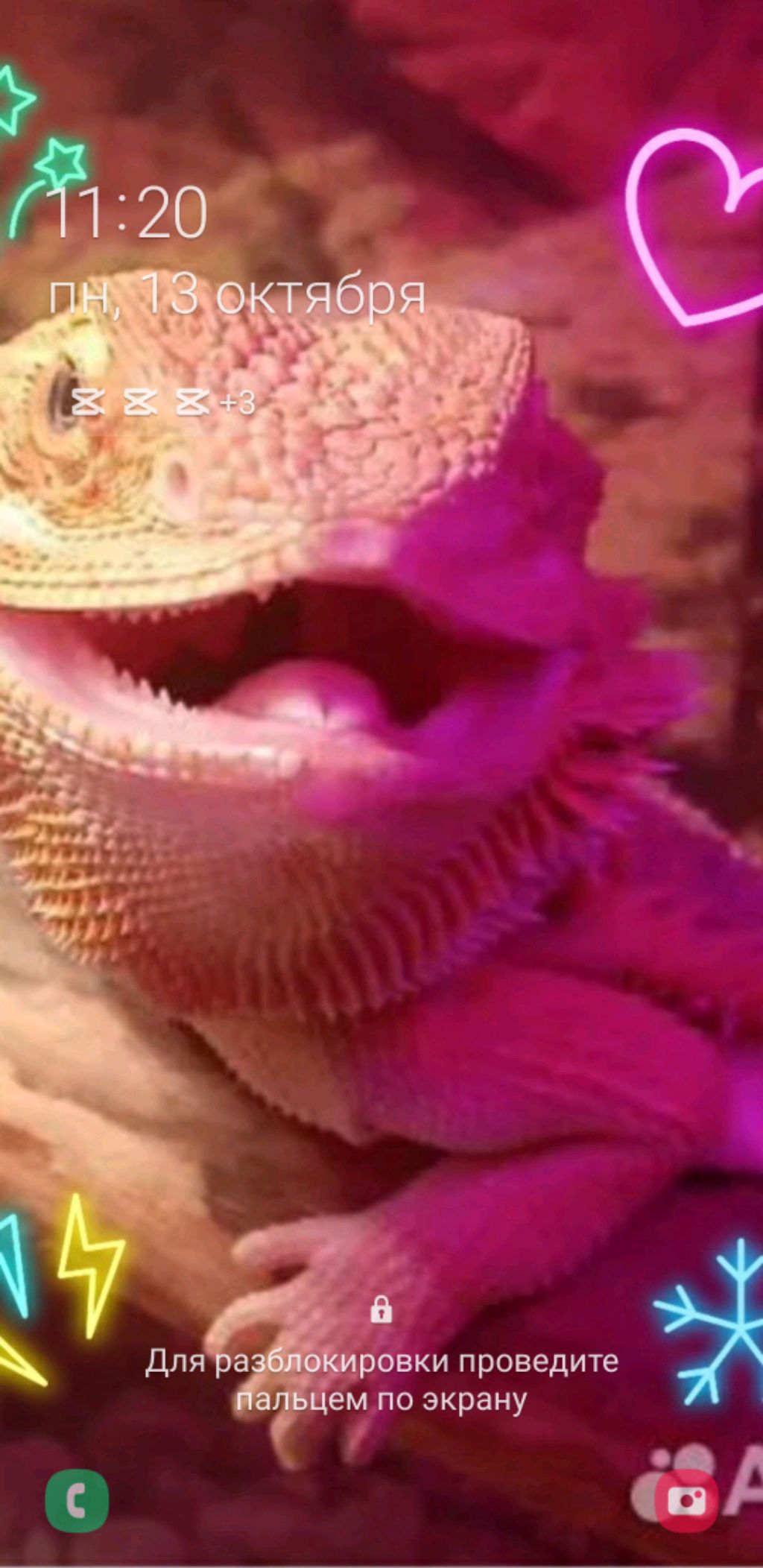 тр смотреть онлайн