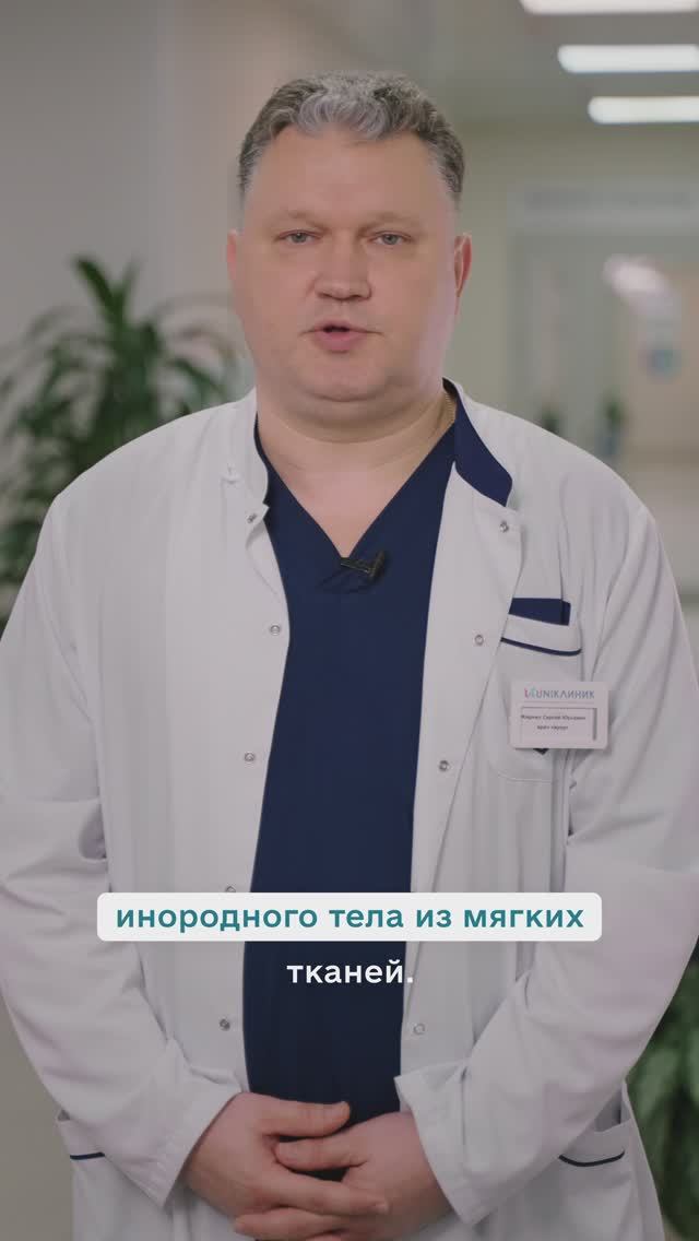 Как лечат свищ у врача? смотреть онлайн