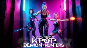 K-Pop Demon Hunters: ROCK ‘TIL YOU DROP! Huntrix Представляют Самый Безбашенный Трек! 🤘💀