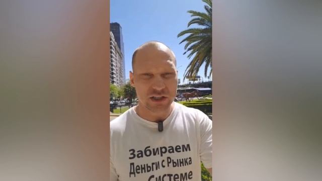 Эпоха Системного Скальпинга грядёт 🔥 смотреть онлайн