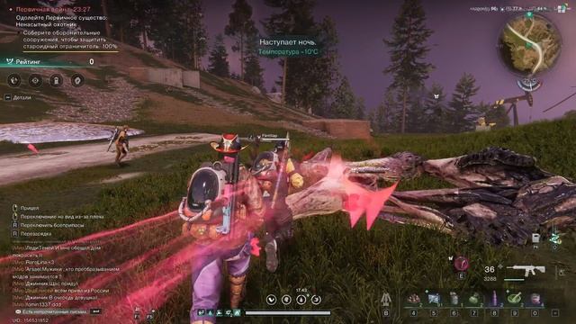 Once Human танцульки смотреть онлайн