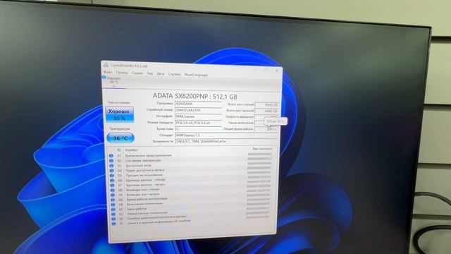 Системник msi смотреть онлайн