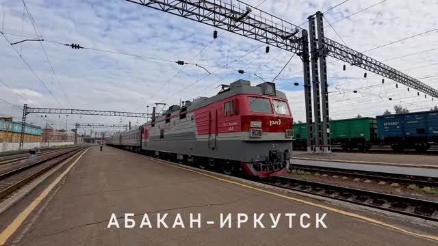 ЭП1-144 смотреть онлайн