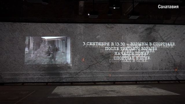 Школьники из Казбековского района в Беслане смотреть онлайн