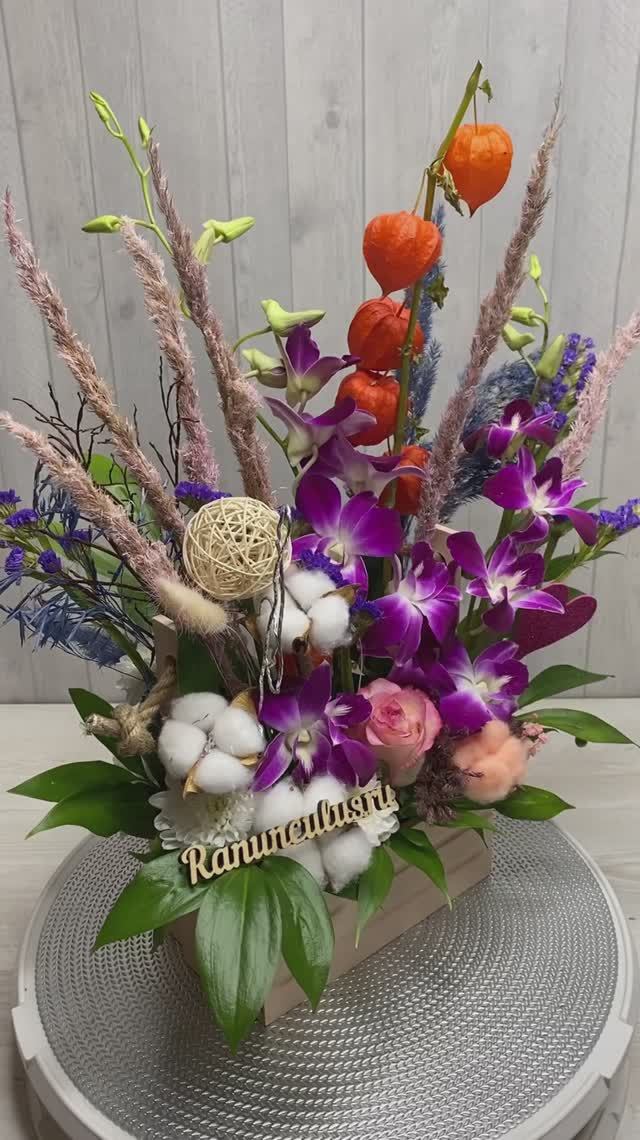 Композиция из живых цветов учителю музыки смотреть онлайн