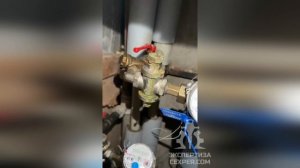 Протечка регулятора давления в сантехкоробе в квартире