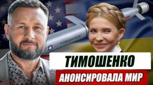 СКОРО ВОЙНА ЗАКОНЧИТСЯ. ТРАМП НЕ ПОПАДЕТ В РАЙ / Тарас Сидорец (Тарик Незалежко) новости