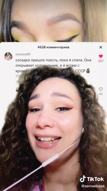 "Лунатики" Часть 4 Сема смотреть онлайн