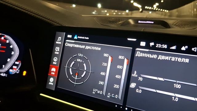 BMW X5M F95 — Stage2 смотреть онлайн