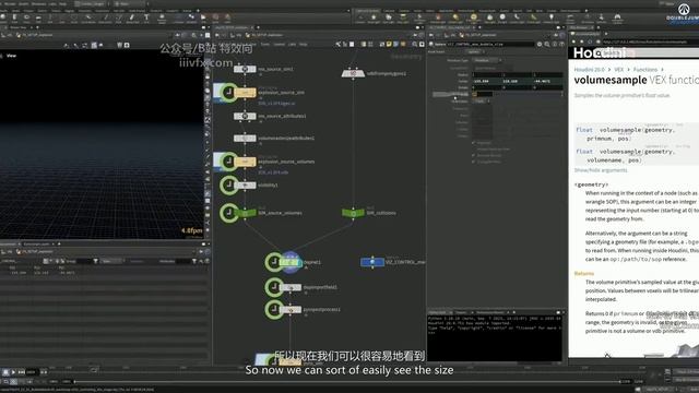 B-16 - Controlling The Shape смотреть онлайн