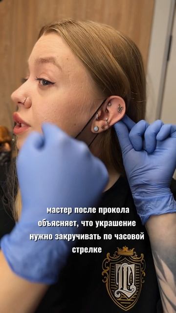 Когда после прокола заставляют вспоминать как крутиться часовая стрелка.....Для кого жиза? #татумск