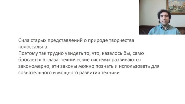 Творчество Изучение смотреть онлайн