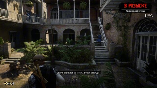«Датч сказал: лёгкие деньги. Оказалось — не лёгкие, и не деньги.» RDR2