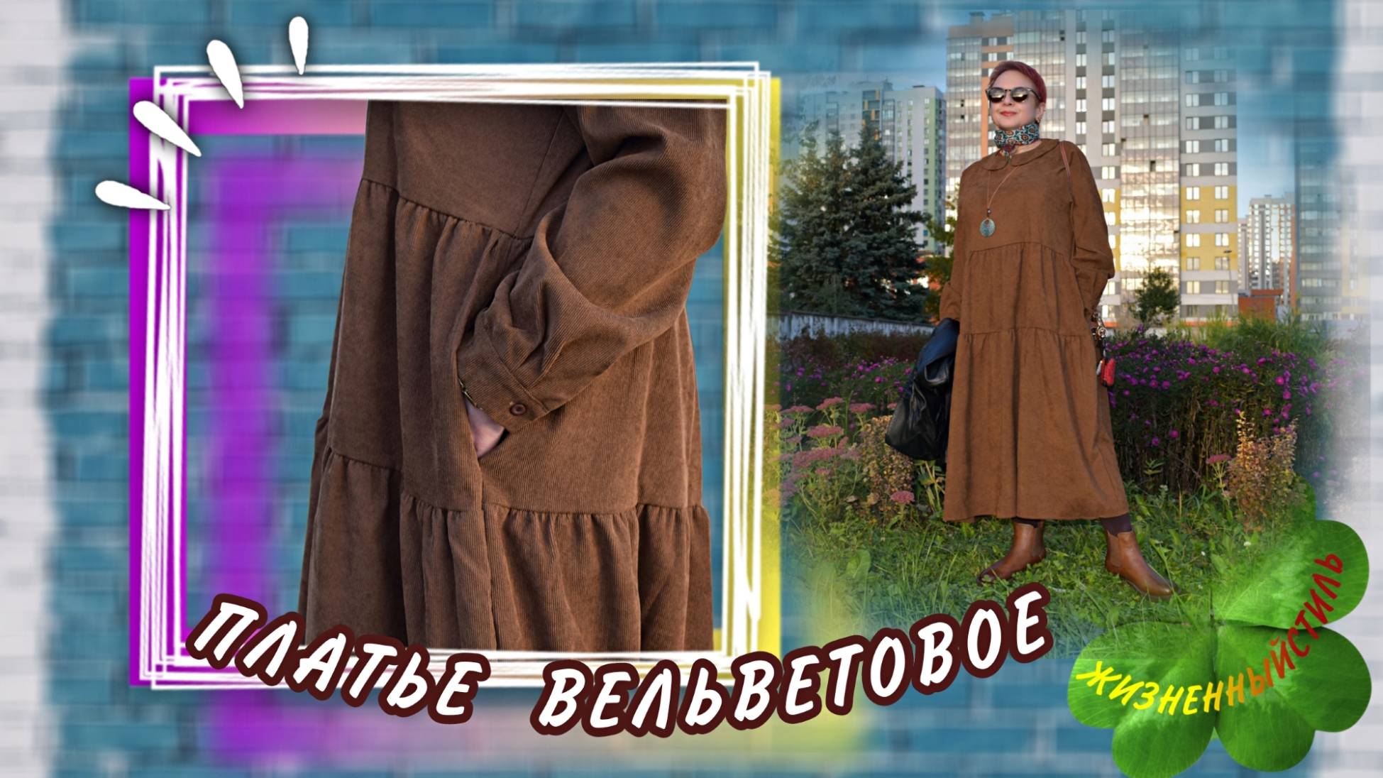 AnGenk ПЛАТЬЕ ВЕЛЬВЕТОВОЕ Арт: ALI93341835 смотреть онлайн