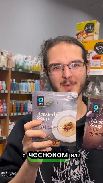 Октябрь? Нужен суп!