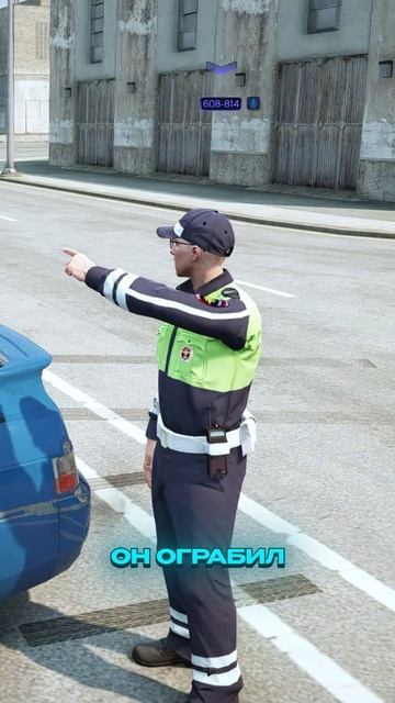 СБИЛ и ПОДВЁЗ ПАЦАНА но ОН ОКАЗАЛСЯ ПРЕСТУПНИКОМ | (GTA 5 RMRP) смотреть онлайн