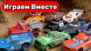 ИГРАЕМ ВМЕСТЕ В МАШИНКИ ИЗ МУЛЬТИКА ТАЧКИ ДЛЯ ДЕТЕЙ ⚡⚡⚡ БОЛЬШАЯ КОЛЛЕКЦИЯ МАШИНОК ИЗ ТАЧЕК
