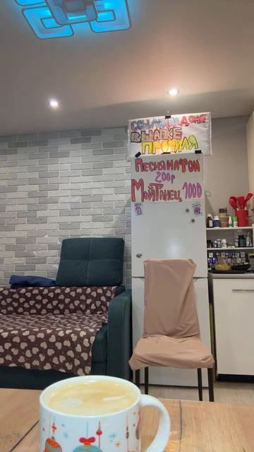 звук на донат