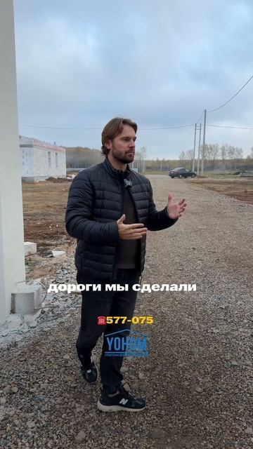 «Теон»: Дом у воды 🏡