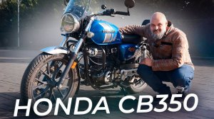 За шильдик придётся хорошо доплатить. Honda CB350 | Два колеса