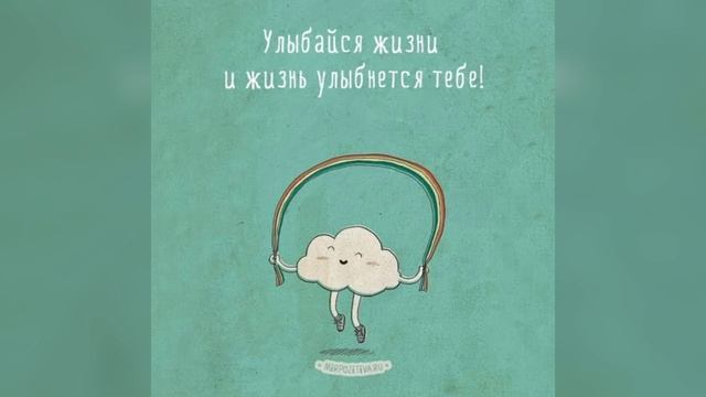Жизнь смотреть онлайн