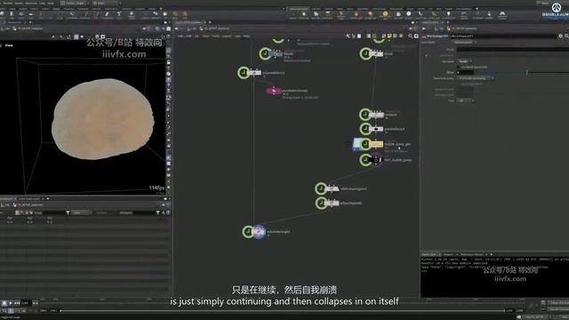 B-21 - Trim Explosion смотреть онлайн