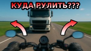 Контрруление - это МИФ
