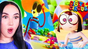 🎪 ТРЕЙЛЕР 7 СЕРИИ УЦЦ!! ПЛЯЖНЫЙ ЭПИЗОД!🌞 - УДИВИТЕЛЬНЫЙ ЦИФРОВОЙ ЦИРК Реакция