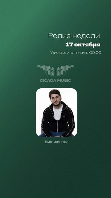 РЕЛИЗ НЕДЕЛИ✅ смотреть онлайн