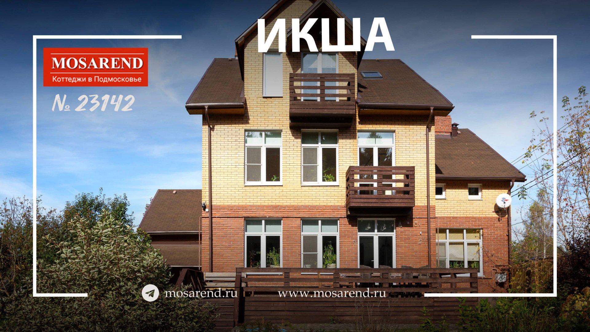 Дом рядом с горнолыжным курортом посуточно смотреть онлайн