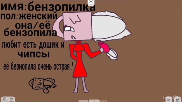 ми ми :3 смотреть онлайн