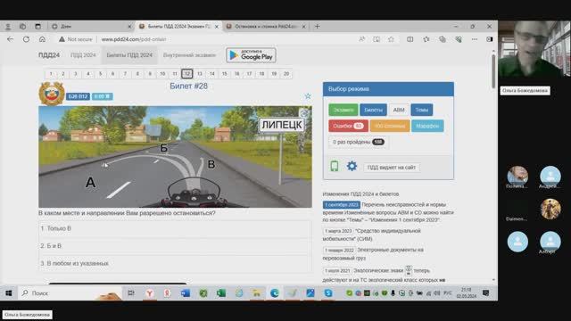 скорость рядность парковки 3 смотреть онлайн