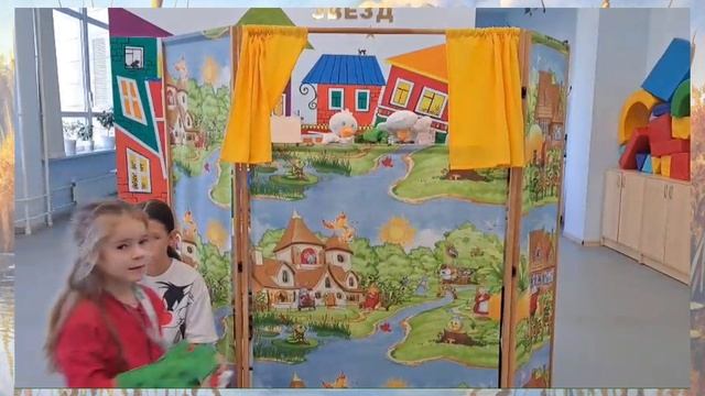 Путешествие лягушки