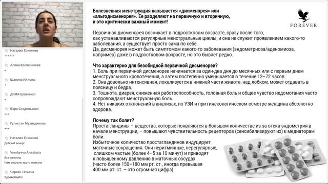 3 Программа детокса в мужском и женском здоровье Эльзара Асанова смотреть онлайн