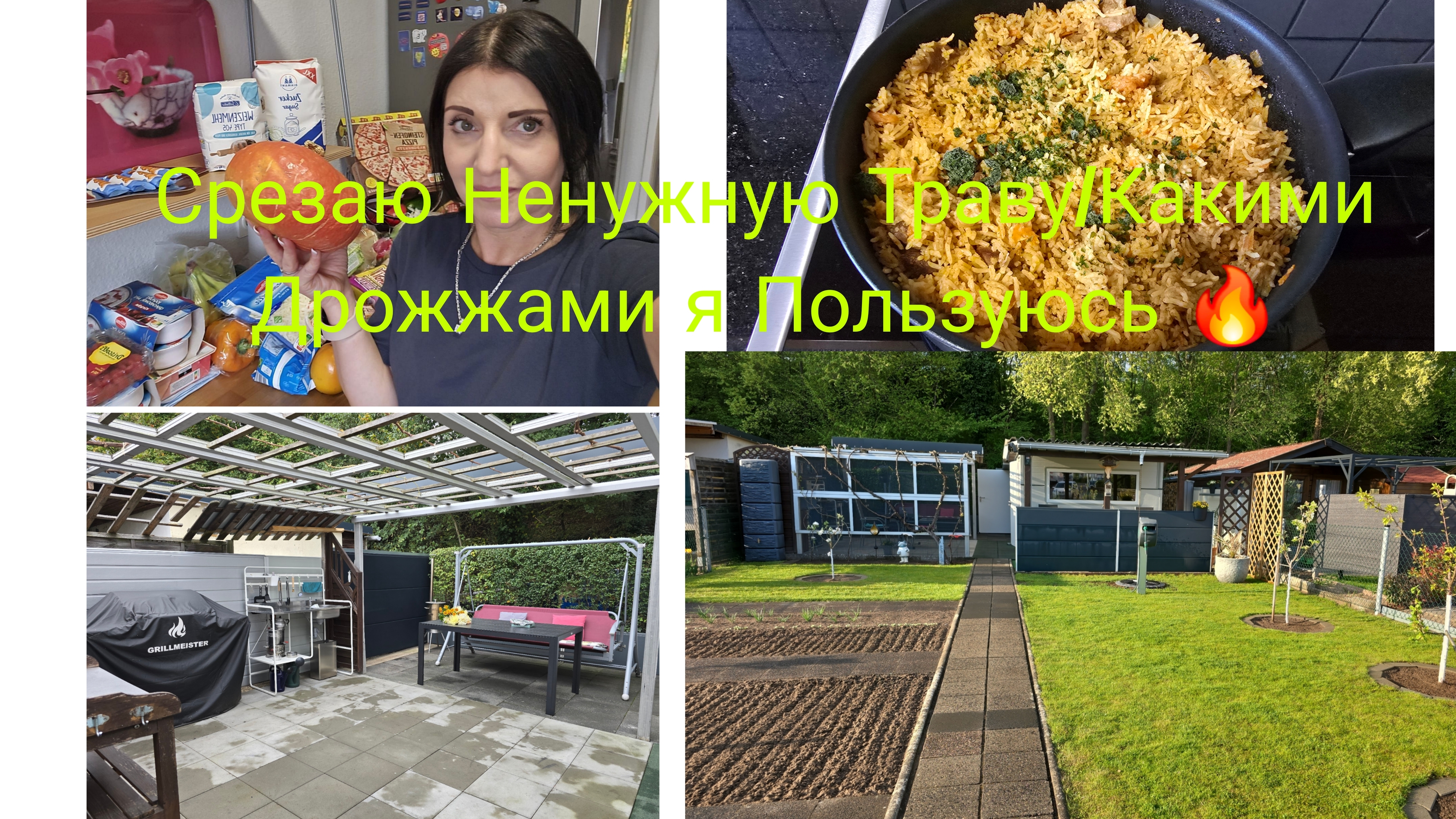 Стройка на Дачи Продолжается 🏕ВЫГИДВАЕМ ВЕСЬ ХЛАМ/Закупилась 🛍 смотреть онлайн