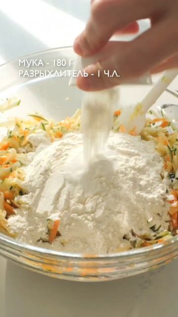 Овощные кексы (кабачки, морковь и картофель)😋 смотреть онлайн