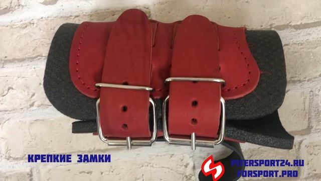 Гравитационные ботинки кожаные, красные смотреть онлайн