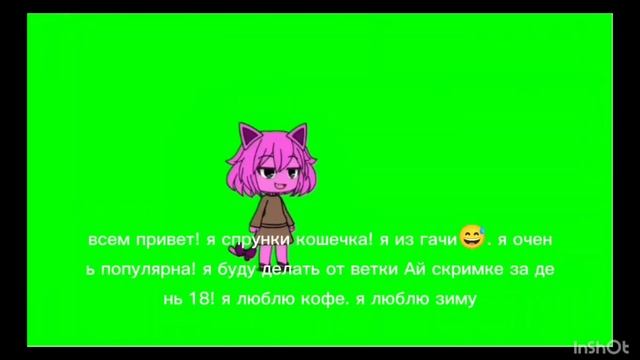 няшка смотреть онлайн