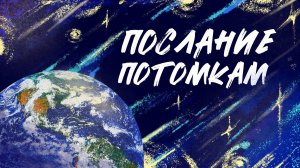 Куда мы спешим, чего мы так ждём🤍🕊️